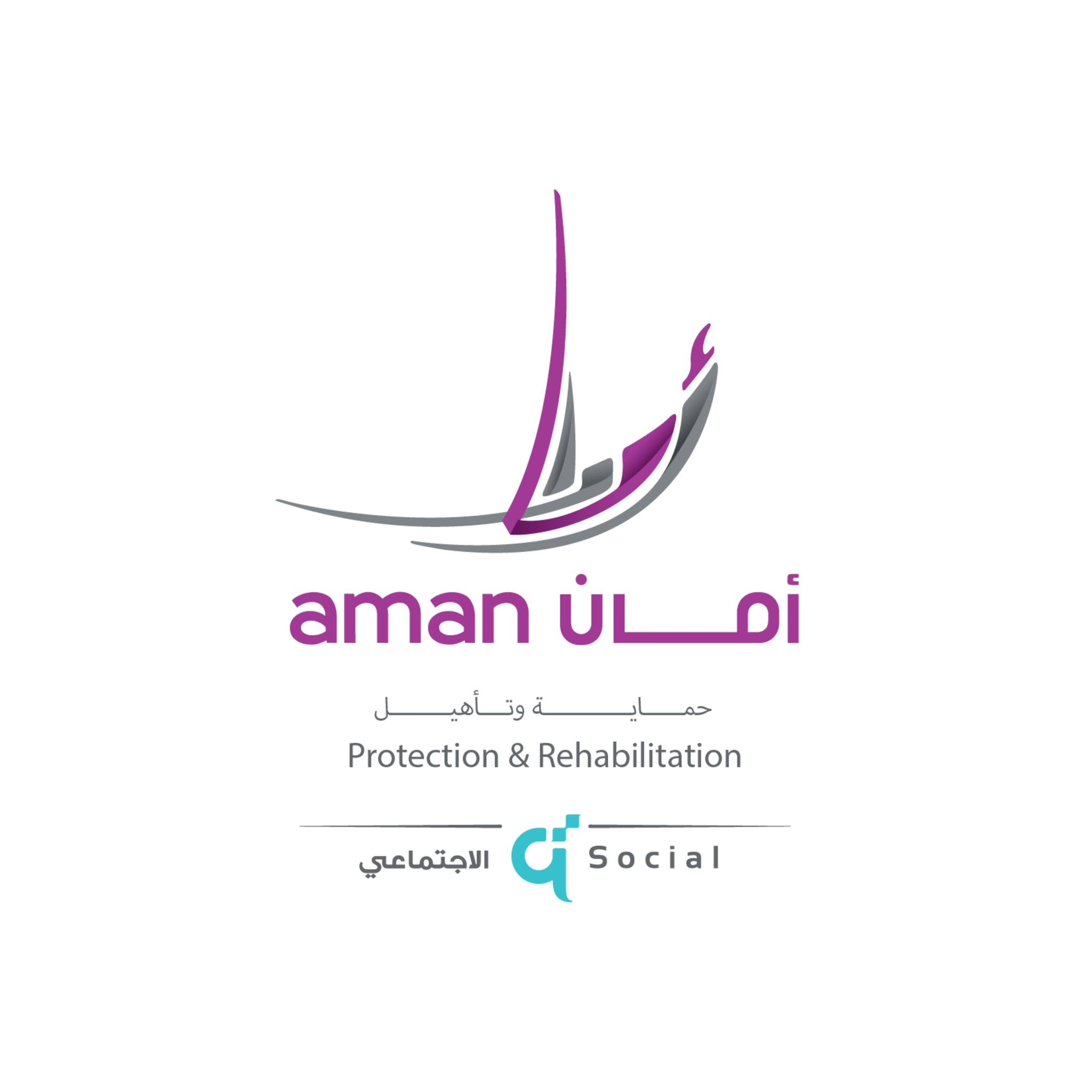 Amancentre - الشيخ الدكتور/ ناصر بن أحمد آل ثاني مديراً تنفيذياً لمركز ...