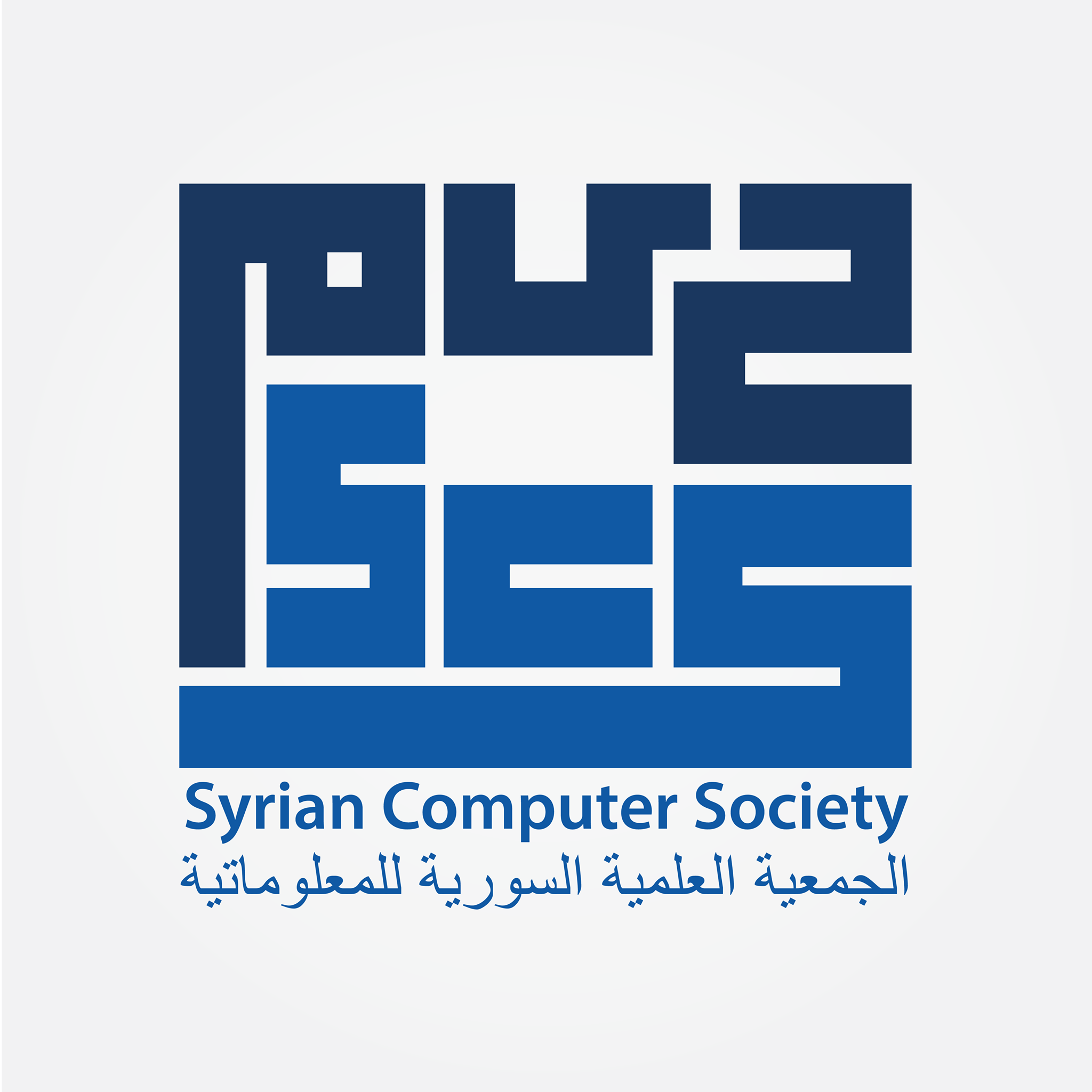 Syrian Computer Society | Damascus