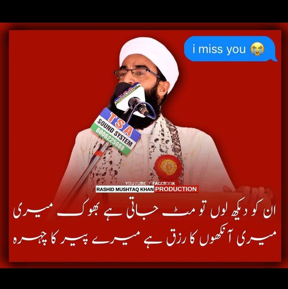 Mudasir Raza Sadi Official