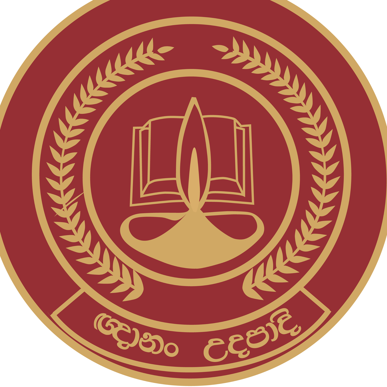 Philip Thilakawardhana Maha Vidyalaya | Ranala