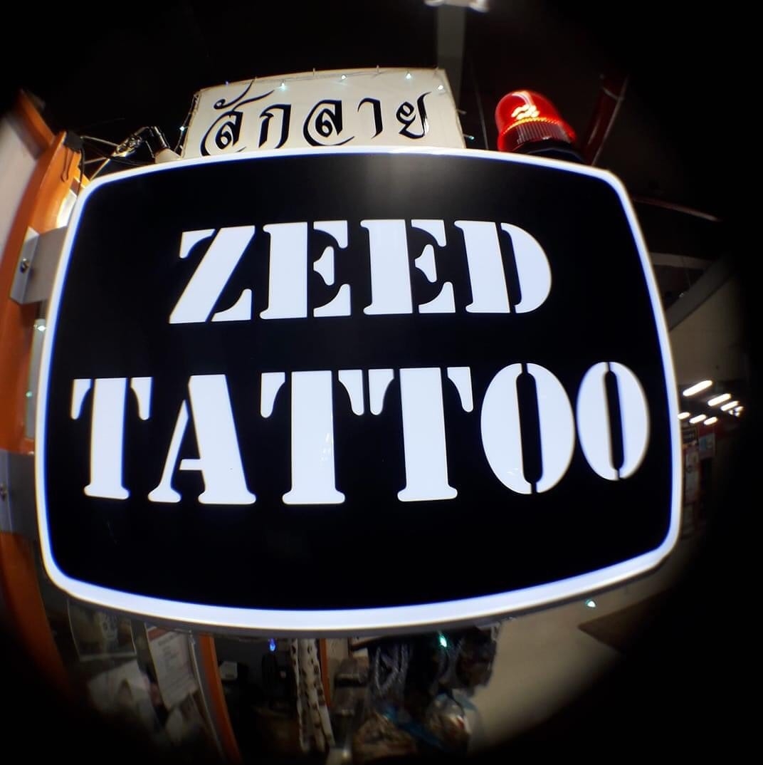 ร้านสัก ZEED Tattoo พันทิพย์พลาซ่า งามวงศ์วาน ชั้น6 นนทบุรี | Nonthaburi