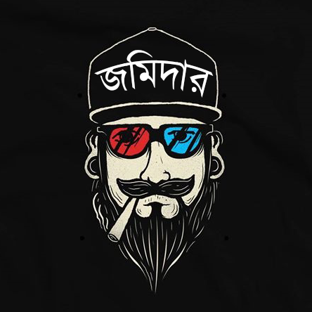 জমিদার | Dhaka