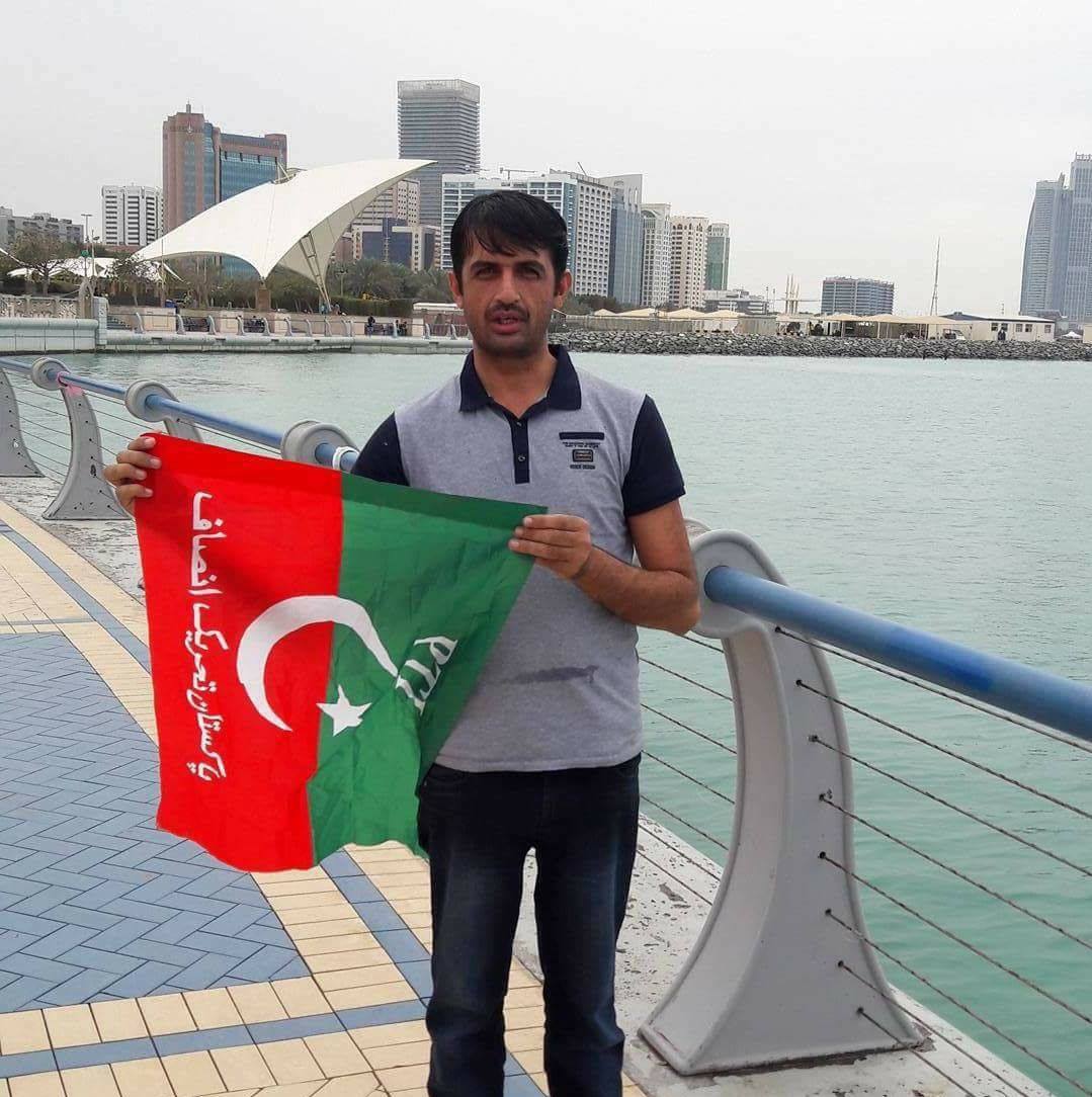 JANON PTI