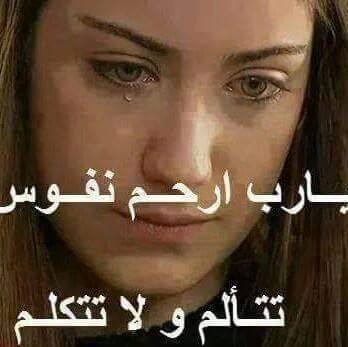 بـ ـكـ ـاء فـ ـ ـى صـ ــ ــمـ ــ ـت