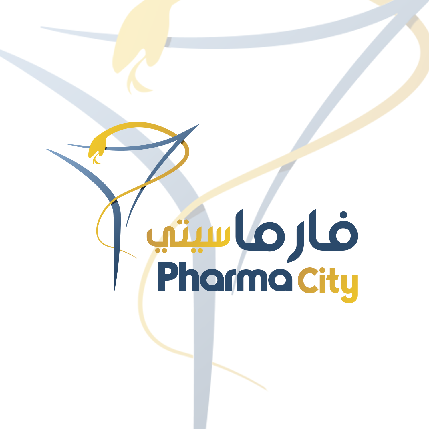 PharmaCity Pharmacies صيدليات فارماسيتي - #اميبا_متحوصله #دوسنتريا ...