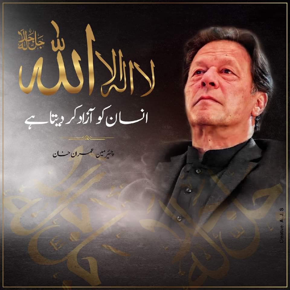 Congratulations to my... - Team IYW District Faisalabad | Facebook