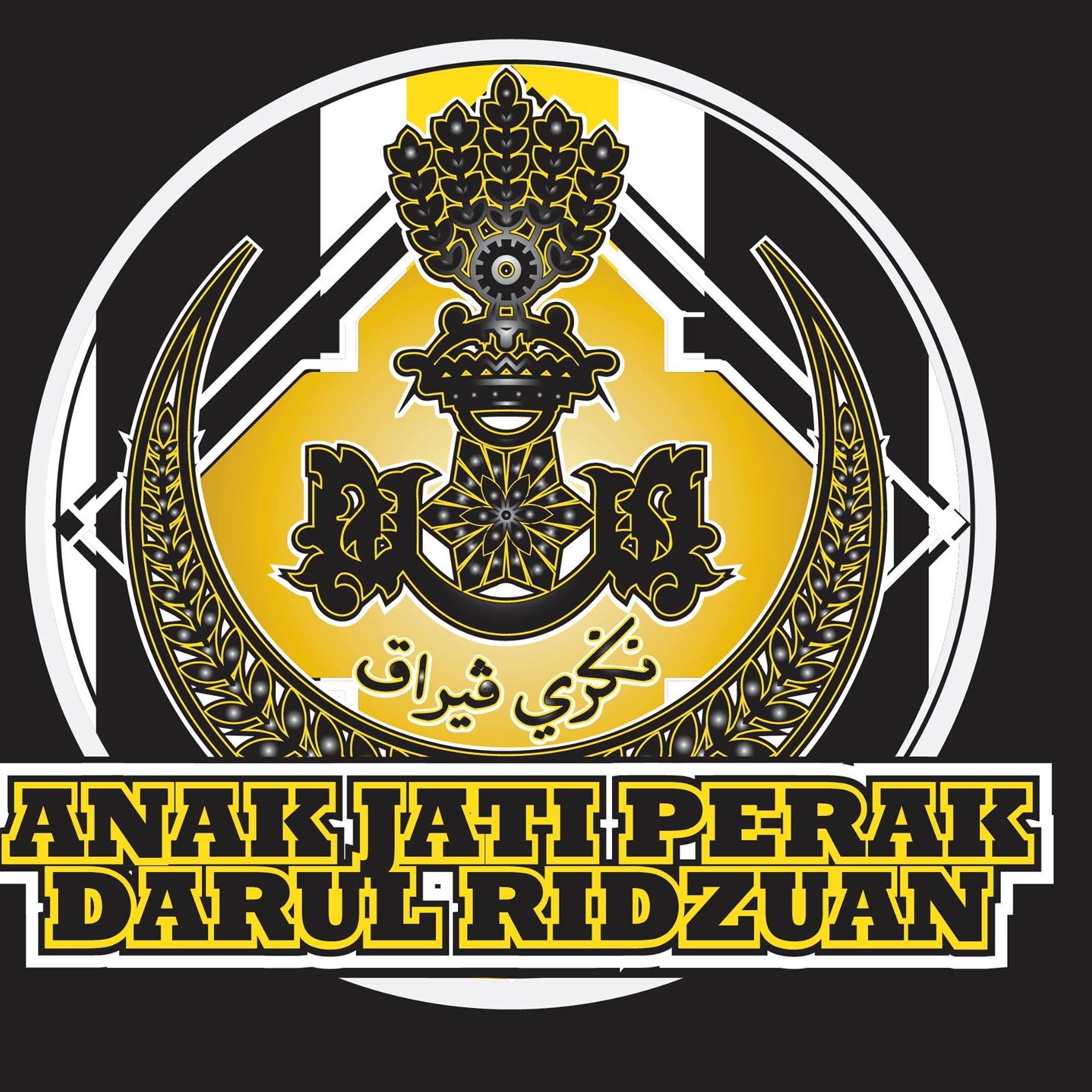 Anak Jati Perak Darul Ridzuan - Anakanda2 kepada DYMM Sultan Perak ...