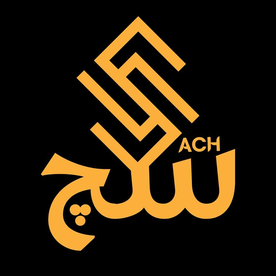 SACH سچ