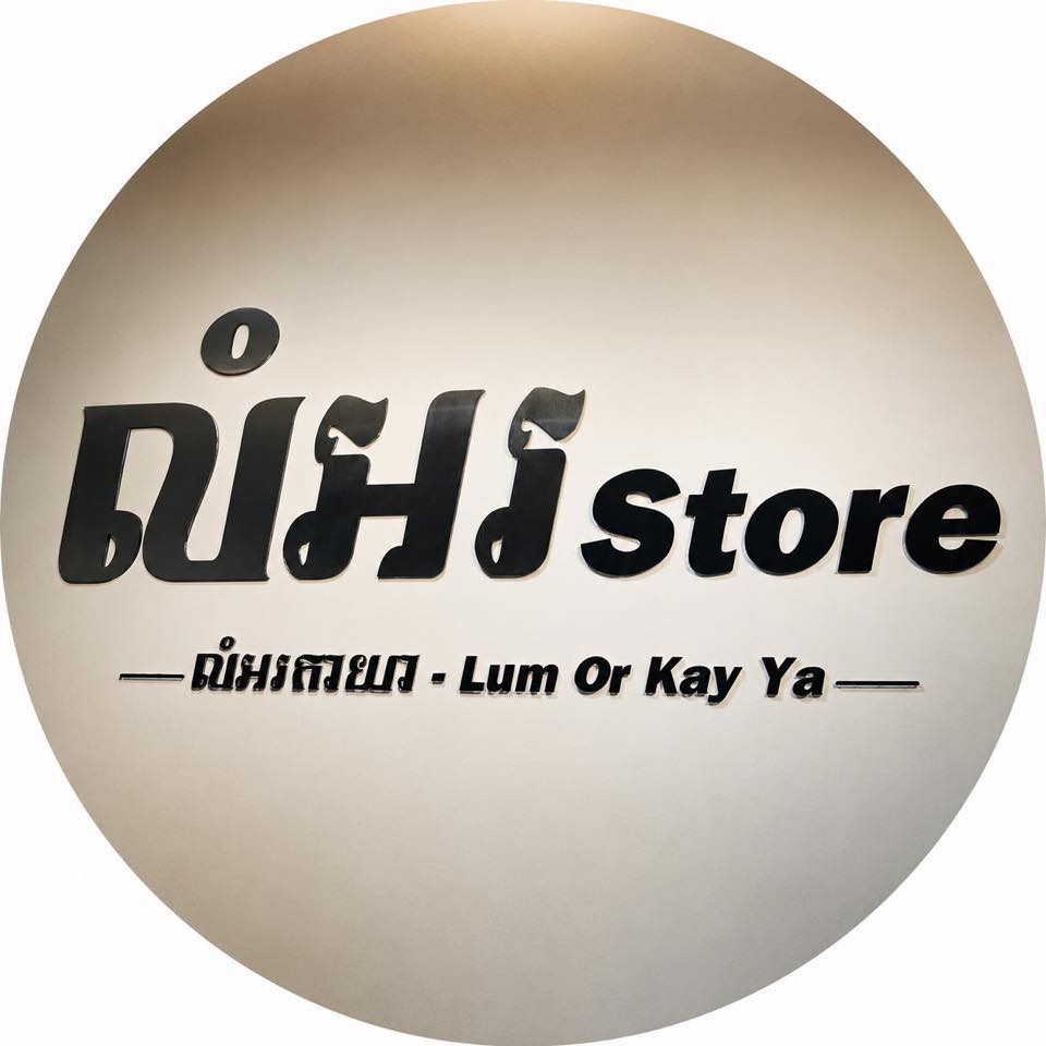 លំអរ Store | Phnom Penh