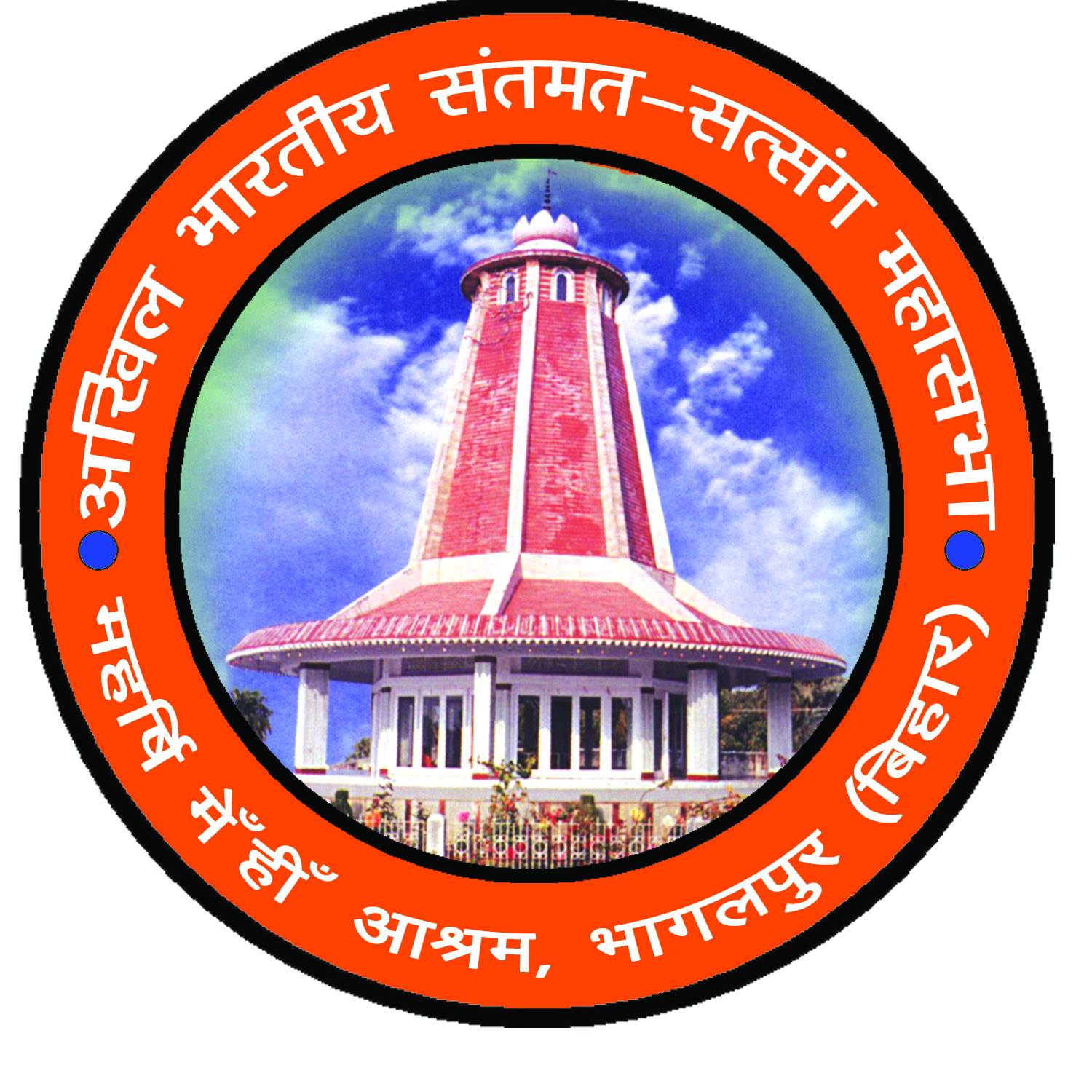 Mahershi Mehi Ashram, Kuppaghat, Bhagalpur, Bihar India