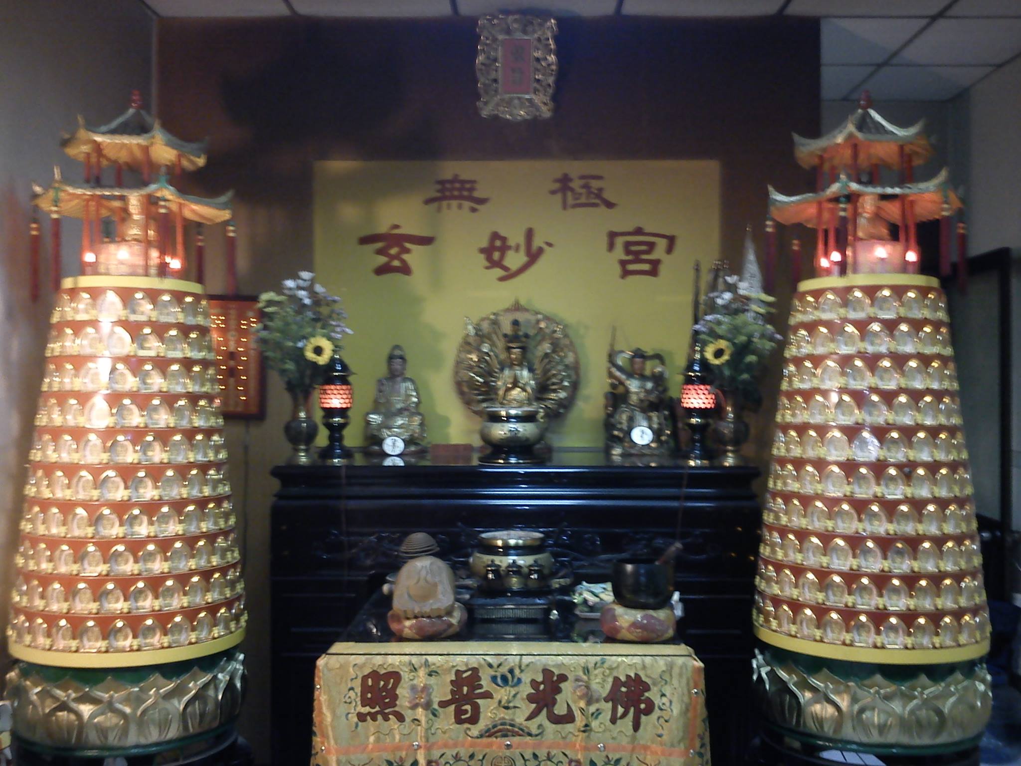 無極玄妙宮 | Taichung