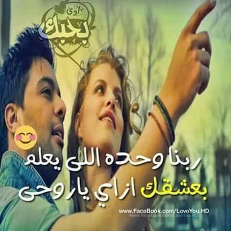 يعني ايه معني الحب