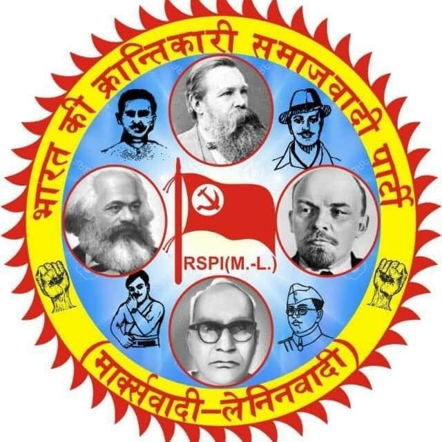 RSPI M.L. | Allahabad