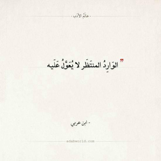 لاتدخل هذا العالم إلا إذا كنت مستعدا للتغيير نفسك