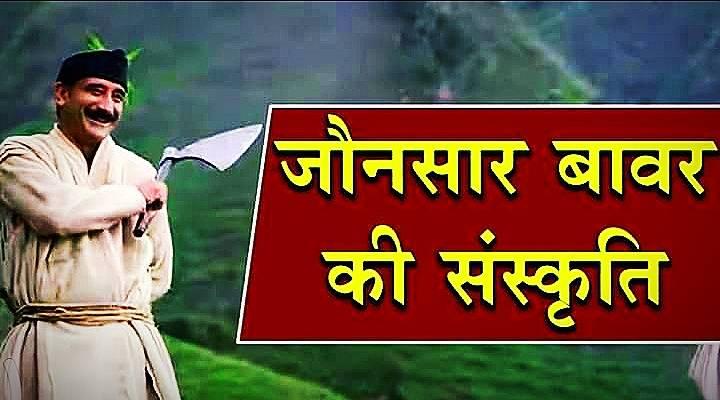 Bharat Rana