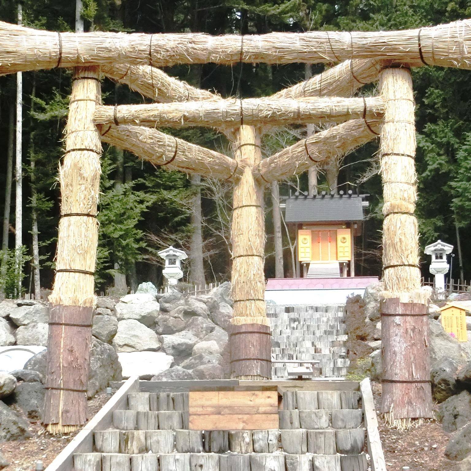 不 二 阿 祖山 太 神宮