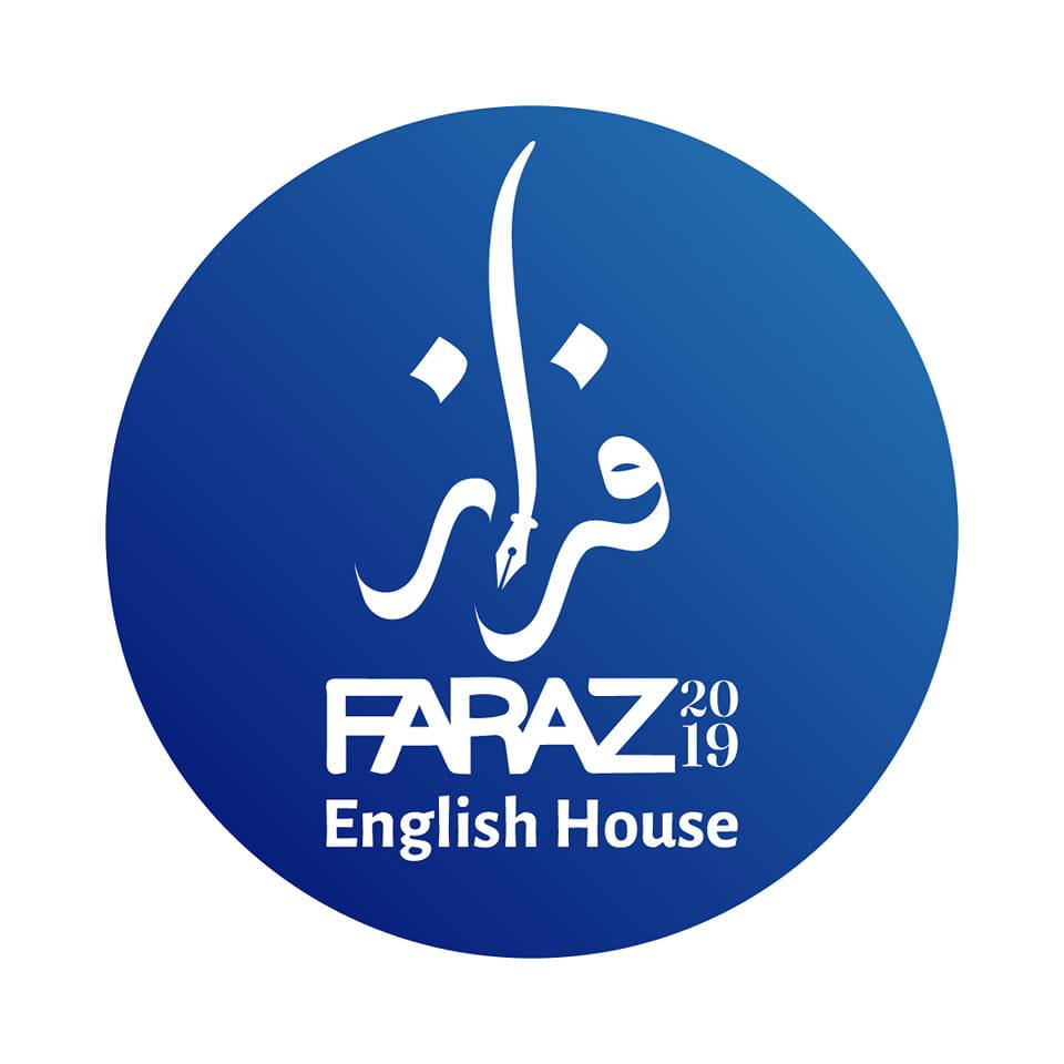 Faraz English Language House