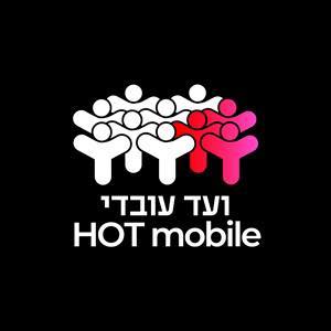Profile for ‎ועד עובדי HOT mobile‎
