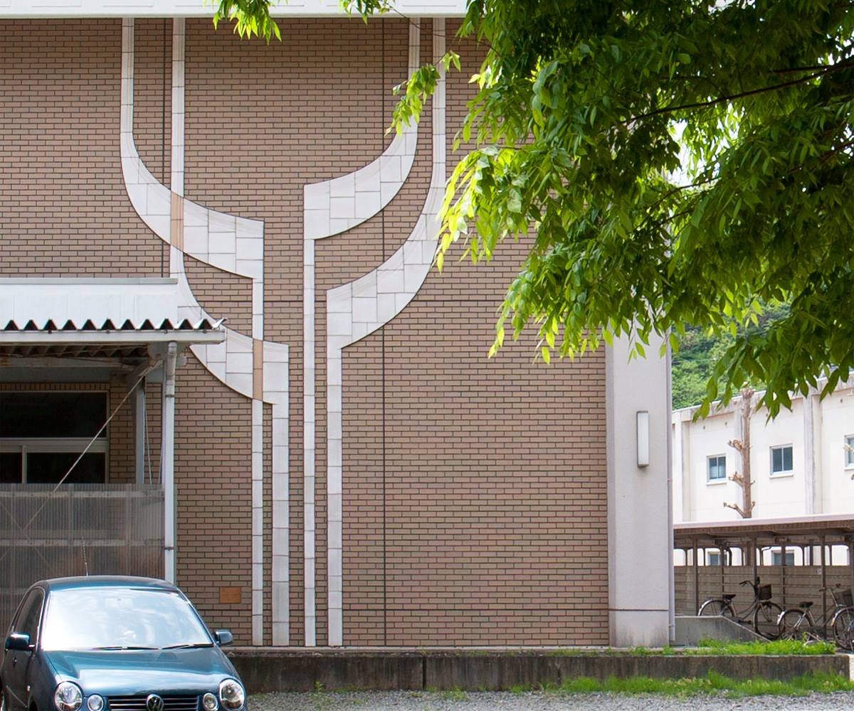 福島 県立 福島 南 高等 学校