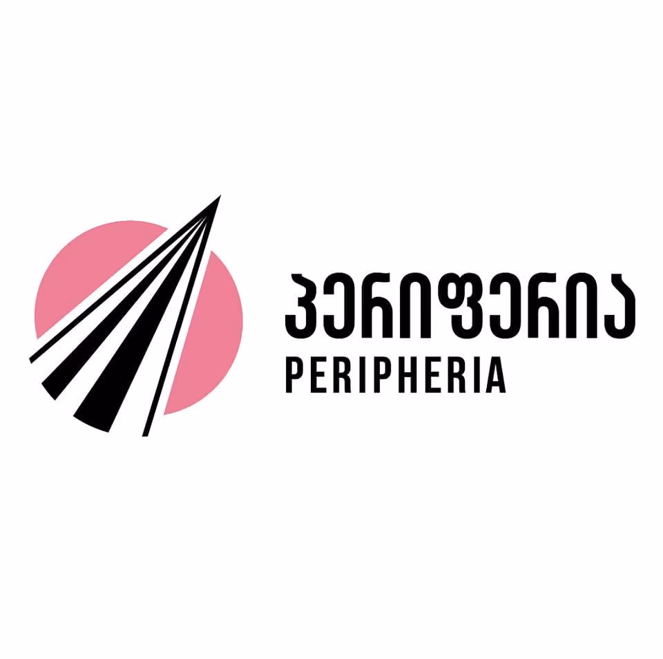 პერიფერია I Peripheria