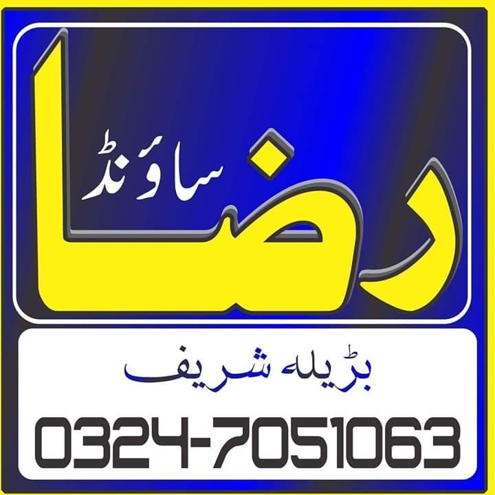 Raza Sound