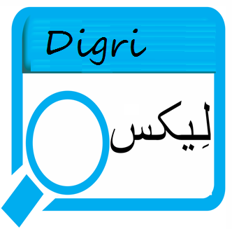 Digri Leaks