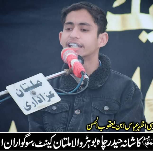 Syed Hadi Raza ZAIDI