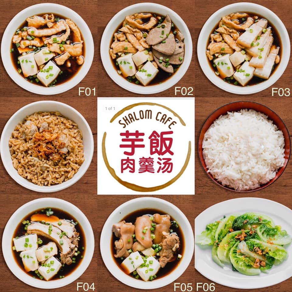 Shalom Cafe Malim 芋饭肉羹汤 | Malacca City