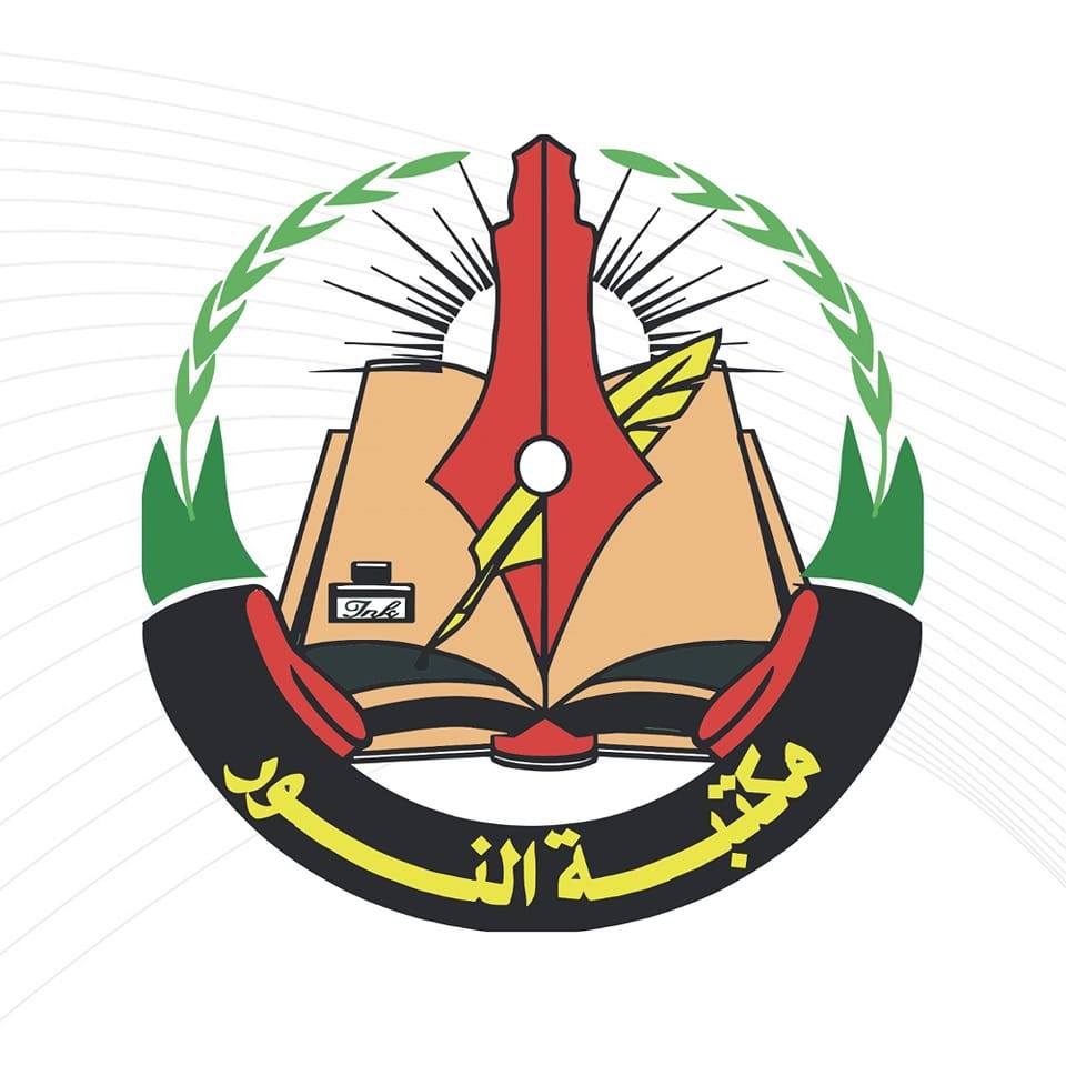 مكتبة النور - Al Noor library | Hebron