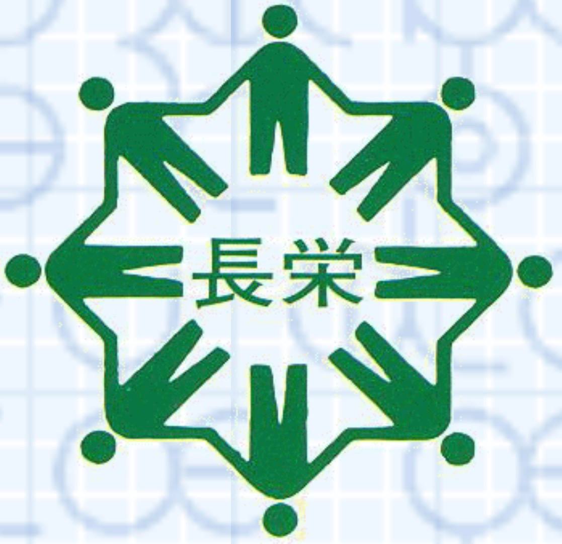 草加 市立 長栄 小学校