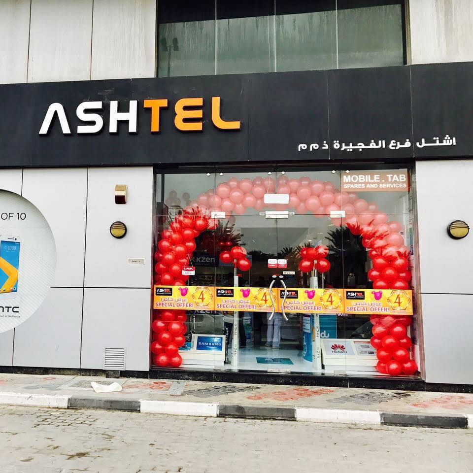 Ashtel Mobile Fujairah - #ASHTEL EASY STORE FUJAIRHA- EID SUMMER_Sale ...