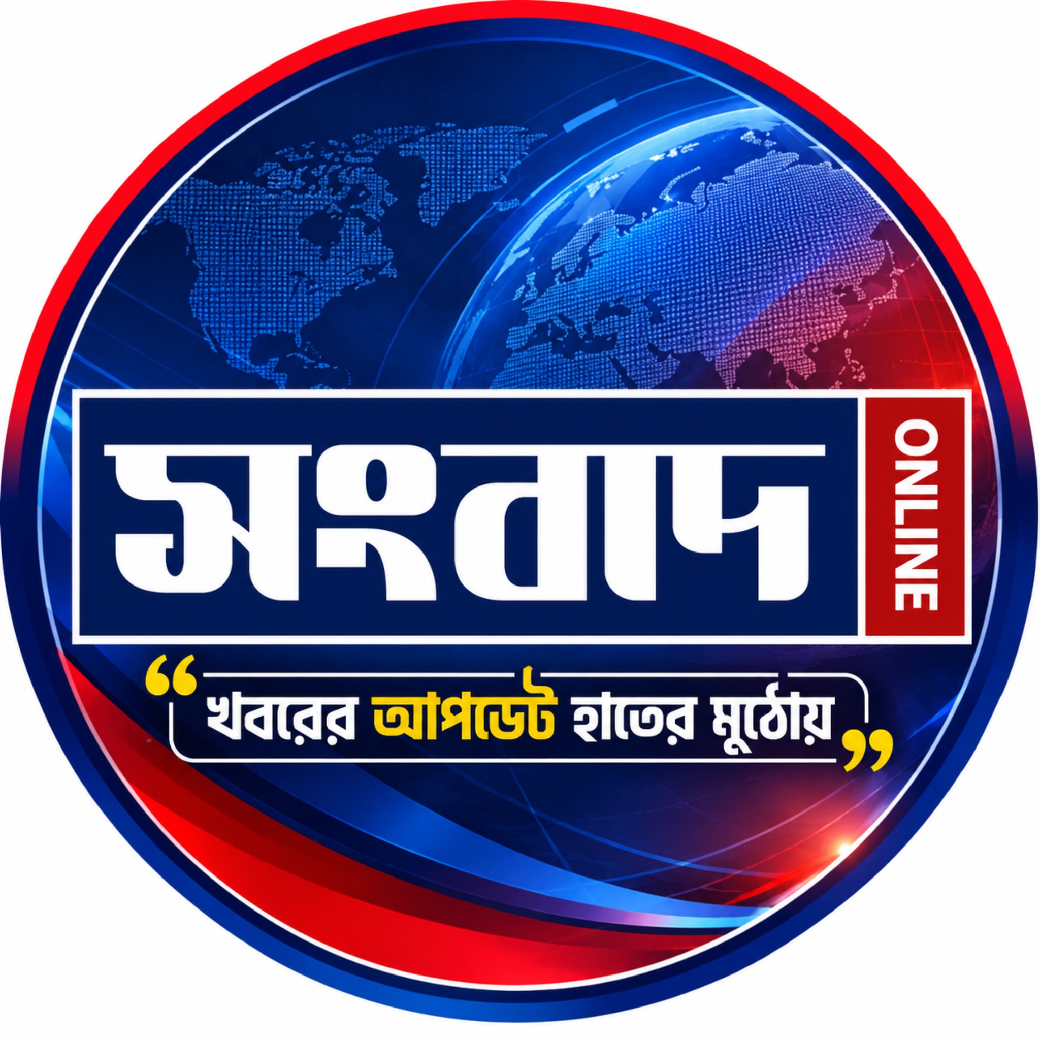 Sangbad Online