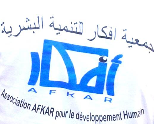 Association Afkar pour le developpement humain