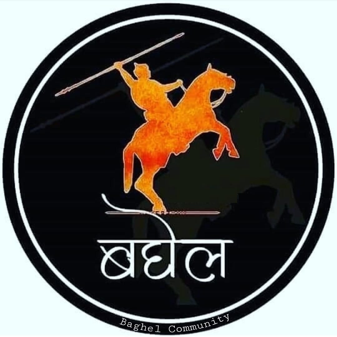 Baghel Logo