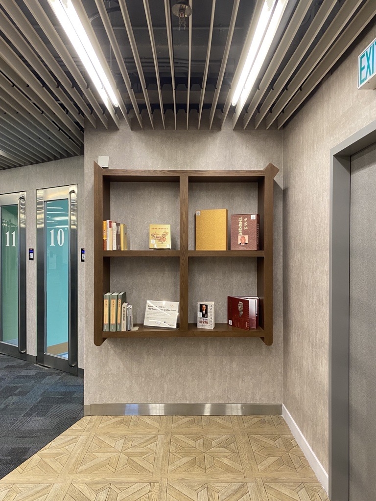 HKU Tin Ka Ping Education Library | Hong Kong Hong Kong