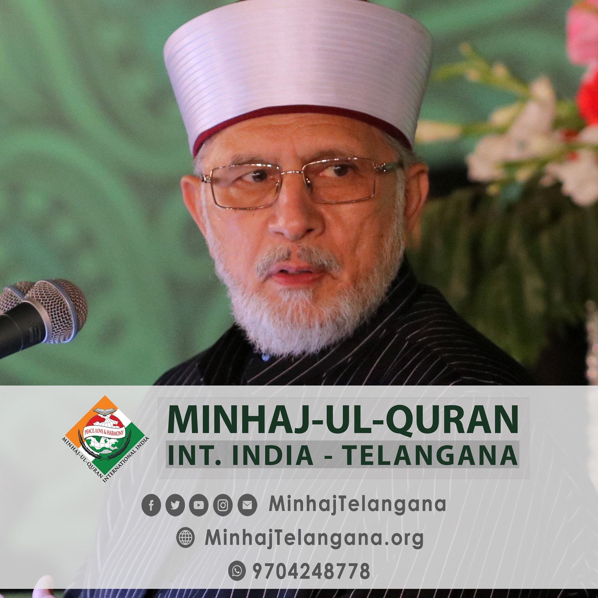 Minhaj-ul-Quran - yaa qaabila'taubata' aadama'youma' aashuraa'aa yaa ...