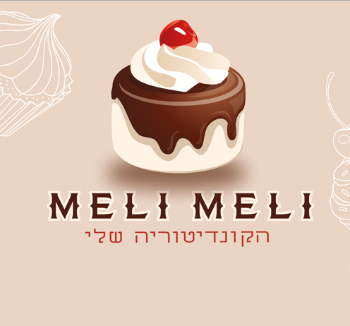 מלי מלי - הקונדיטוריה שלי - Meli Meli | Ramat Gan
