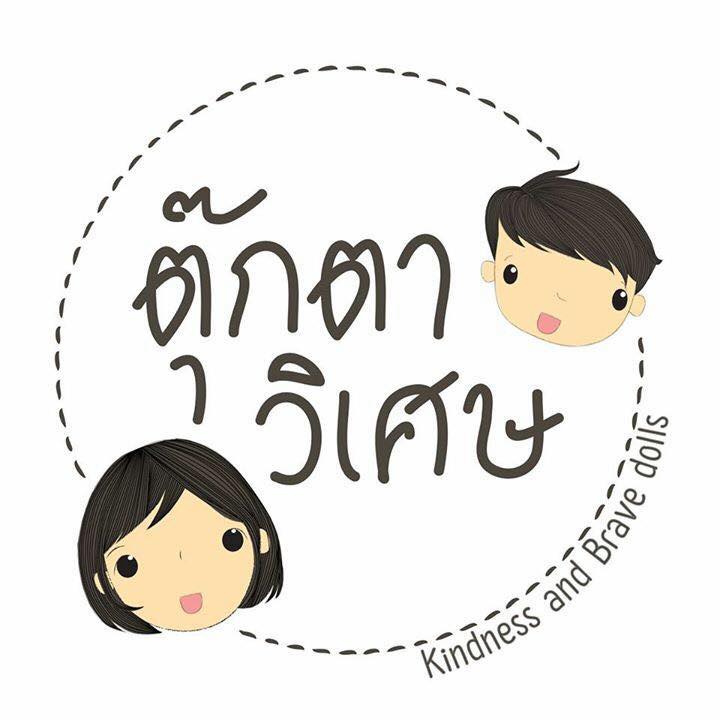 Big - Celebrate with us for one of the student in our program, Kathida ...