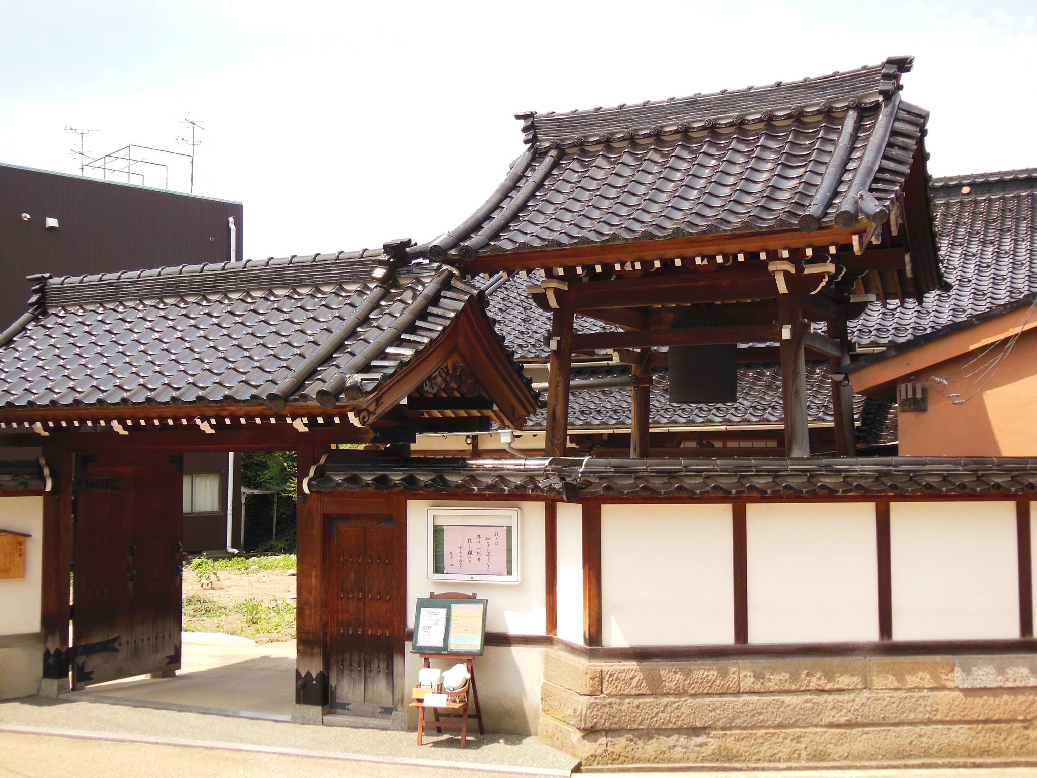 唯 念 寺