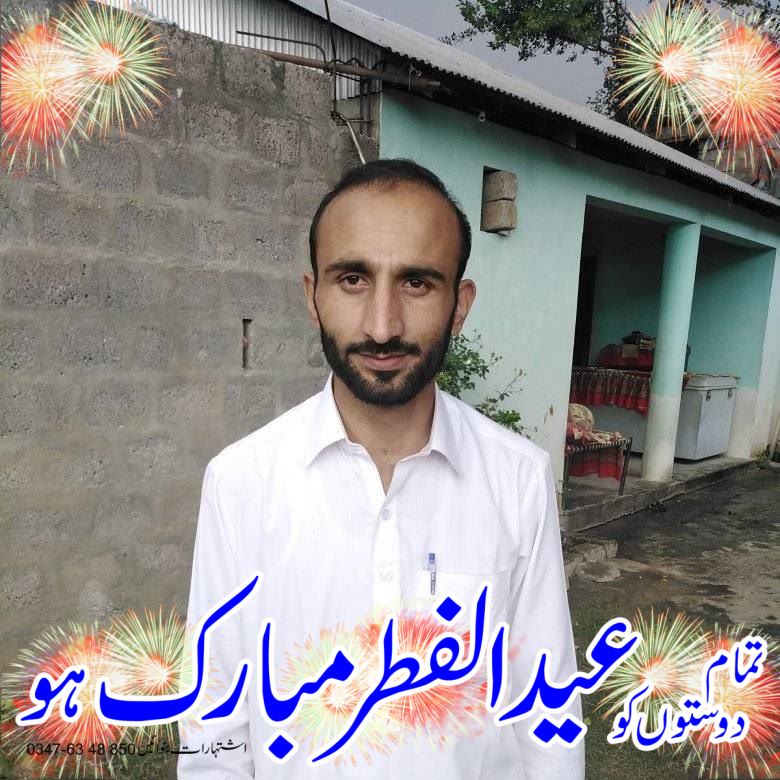 Raja Naseer