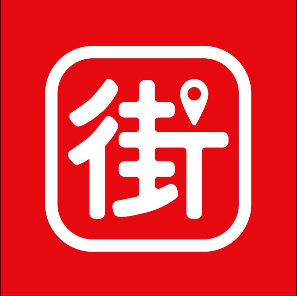 街口支付 - 「我只想聽孩子叫聲爸媽…… 」這小小的願望，對聽損家庭卻是一場漫長的馬拉松。 ... | Facebook