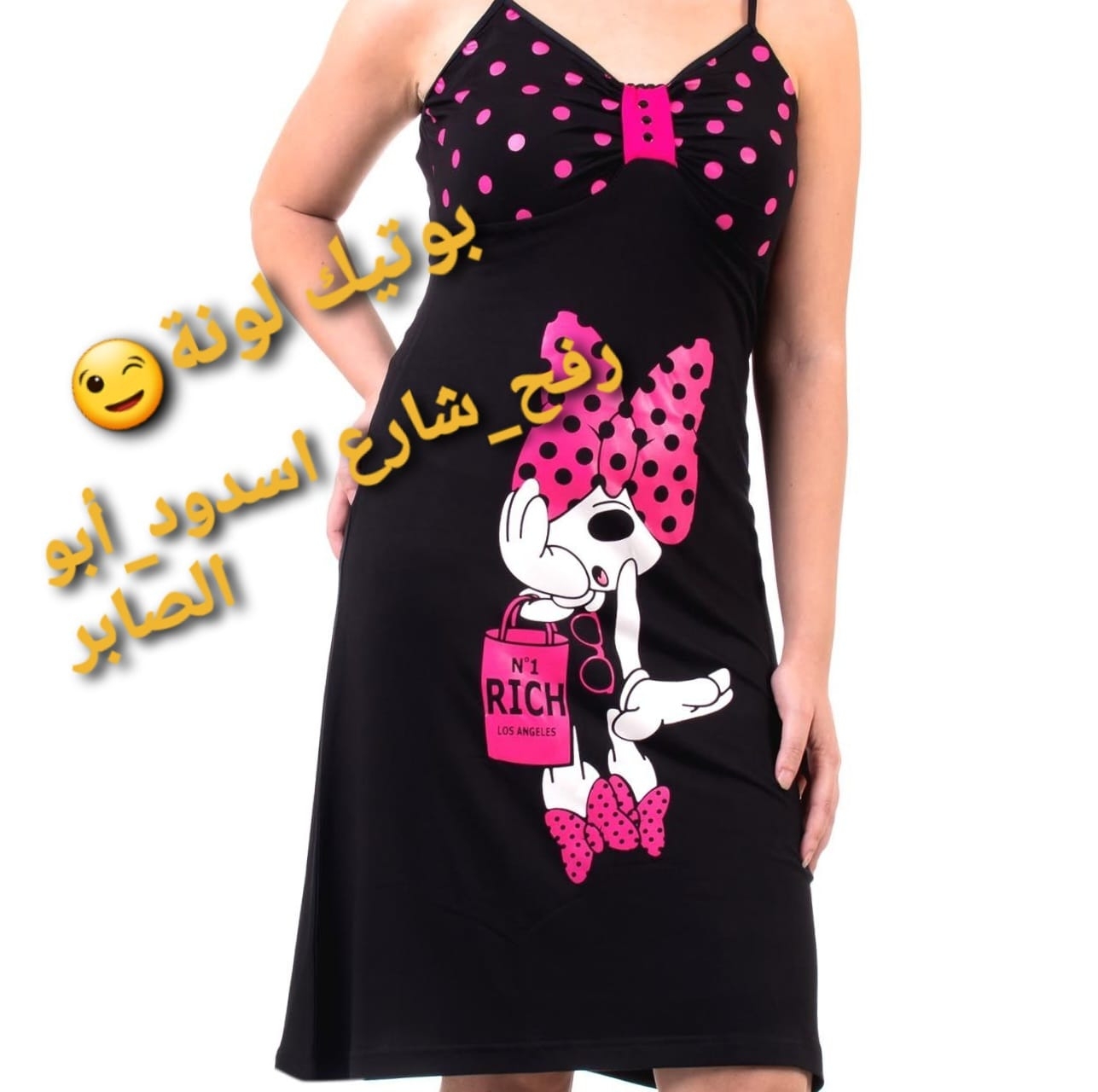 بوتيك لونة