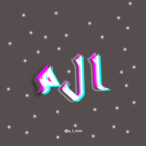 ا ل م