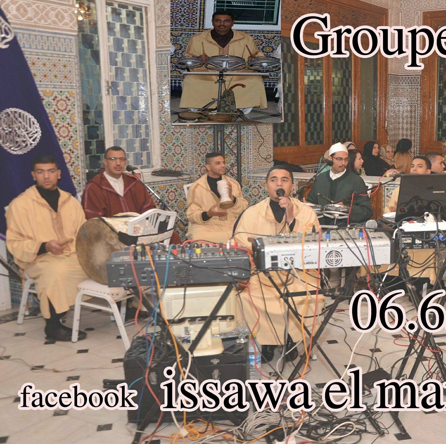 Issawa El Manar