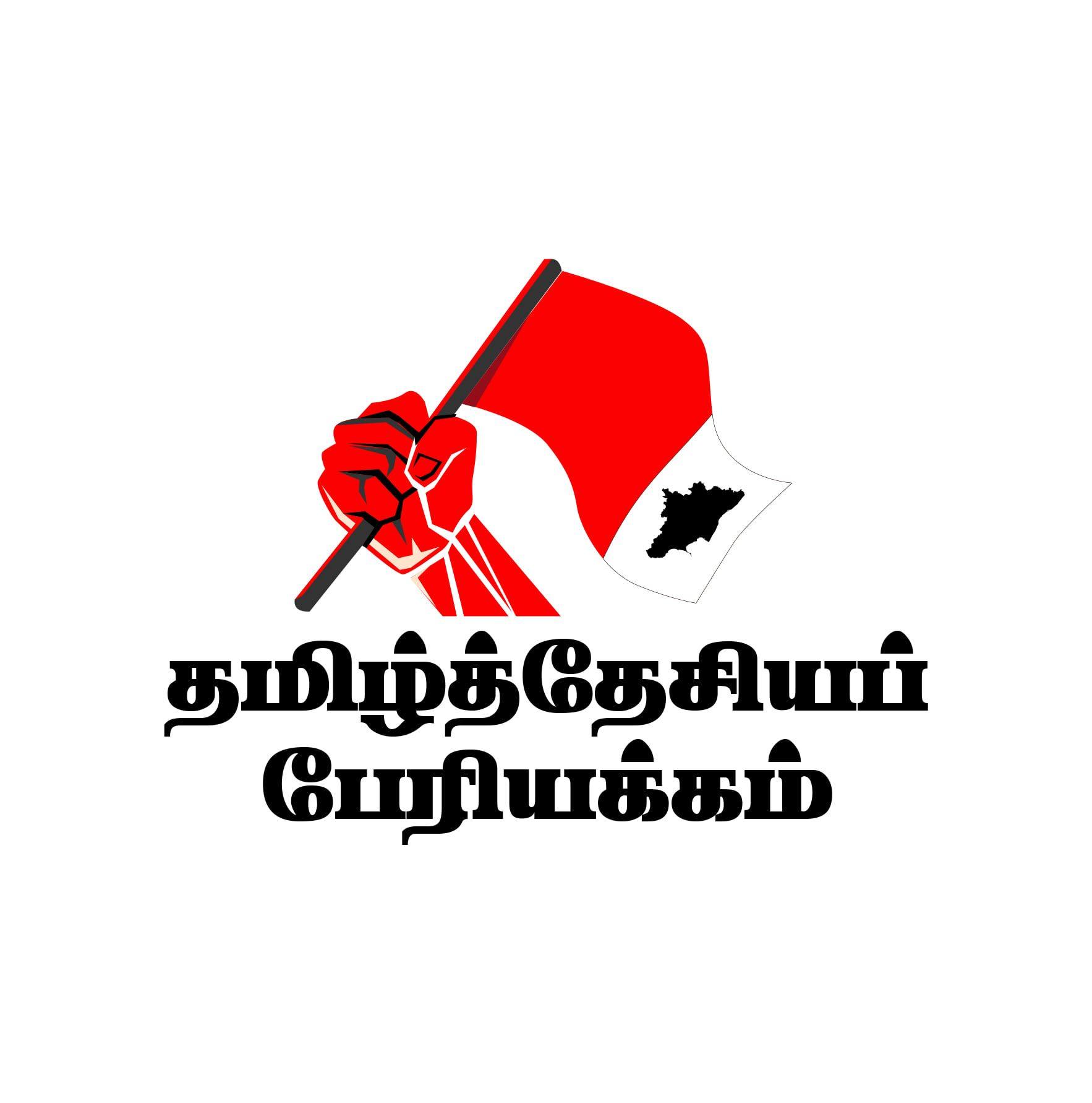 Thambi Tea innum varala