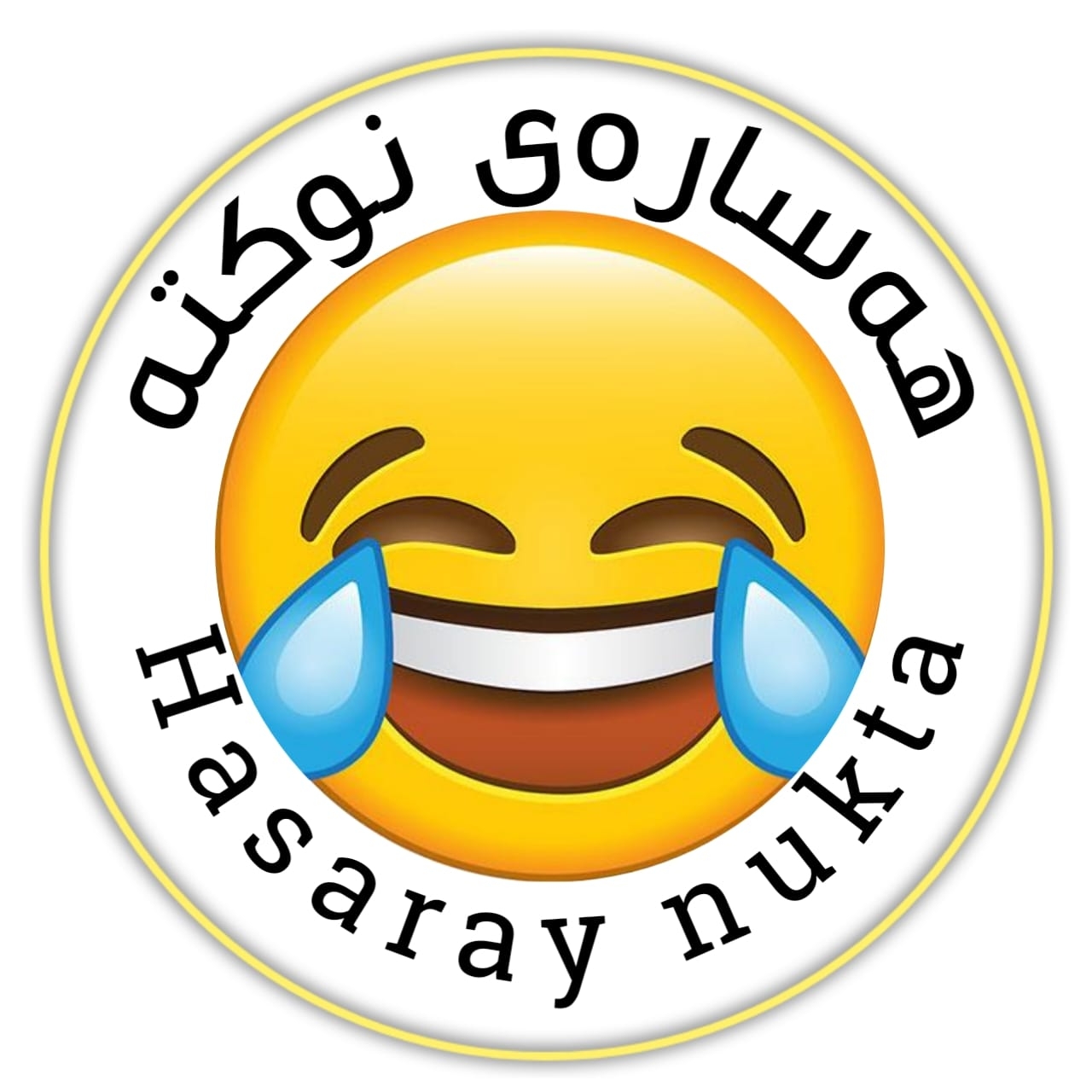هەسارەی نوکتە