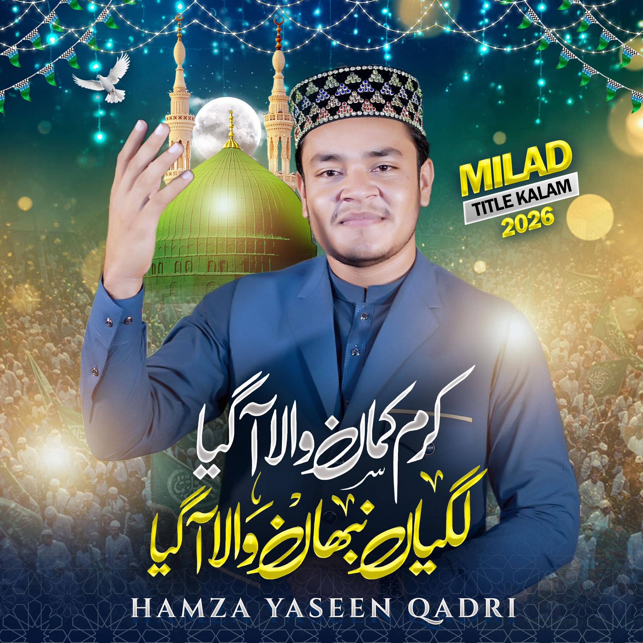 Hamza yaseen qadri