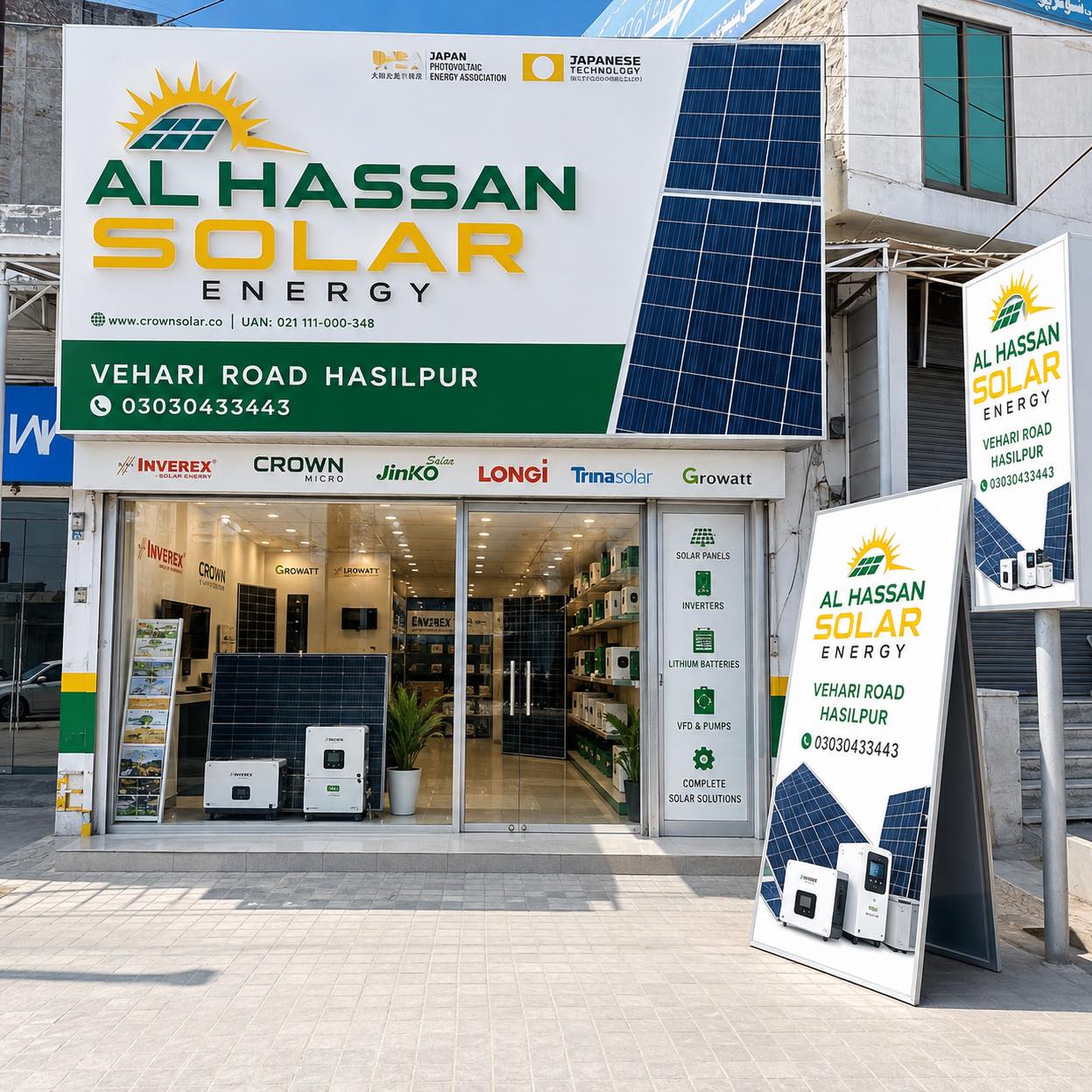 Al Hassan solar company and battery center.