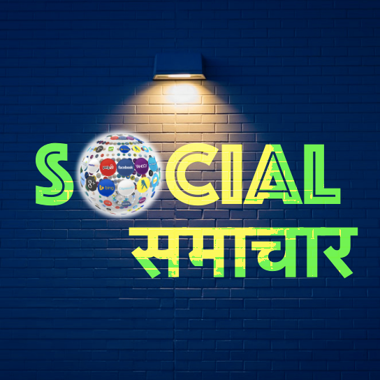 Social समाचार - Karan Patel and Swara Bhasker Clash Over... | Facebook