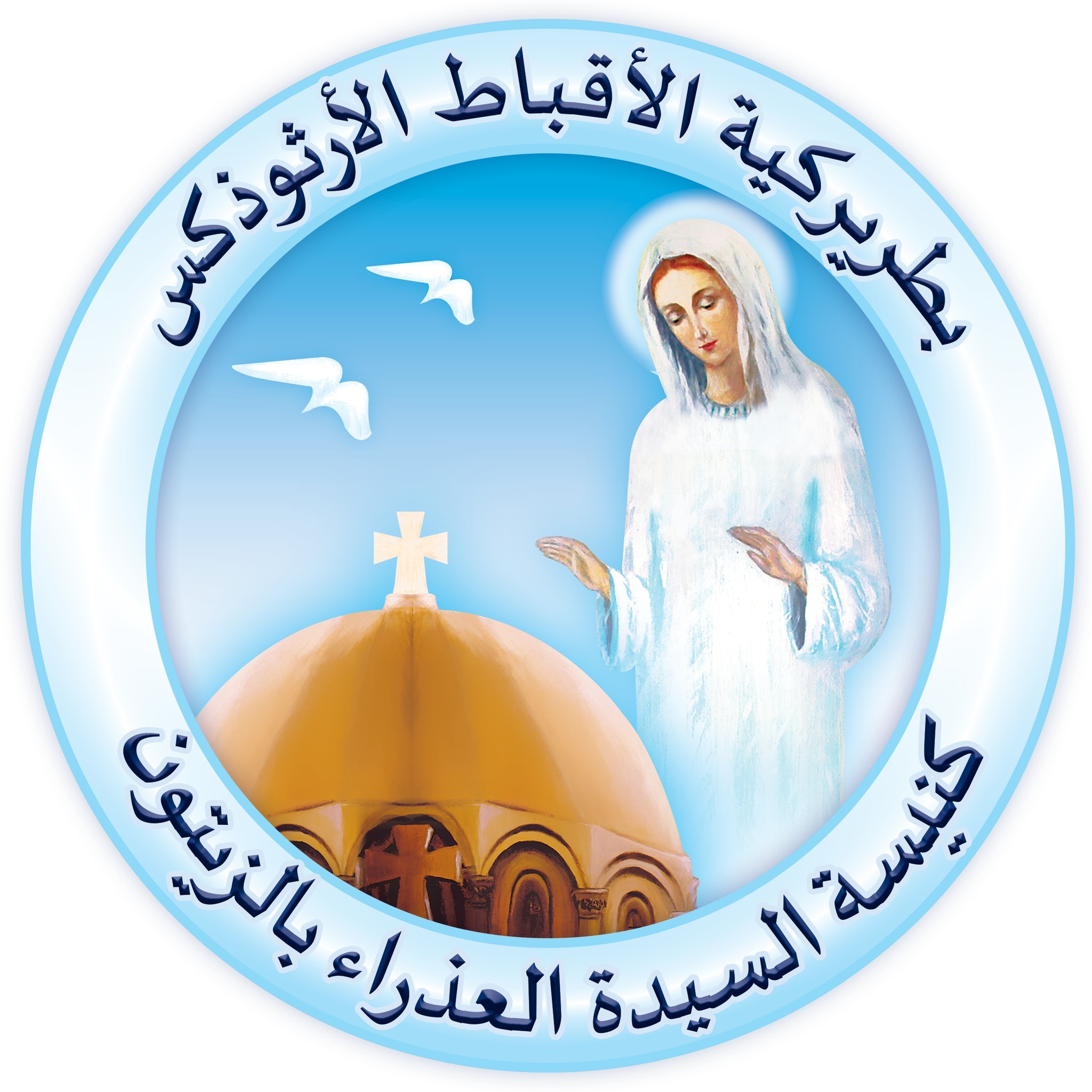 Mariam Lamei Salib